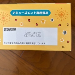 ぷくぷくたいハピハピバースデー
の画像