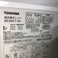 ★リユースのサカイ幸手店★SJ10698★ジモティ割あり★ TOSHIBA 電子レンジ ER-SM17 50/60Hz ２０年製 動作確認／クリーニング済み の画像