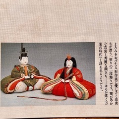 雛人形の画像