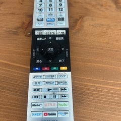 東芝 Toshiba テレビ 50の画像