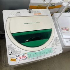 リサイクルショップどりーむ荒田店　No4855 洗濯機　東芝　2014年製　7kg容量　大き目で便利♪　動作確認OK♪の画像