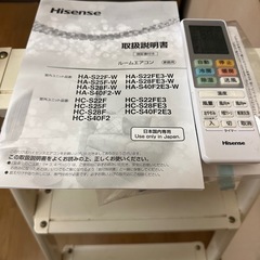 美品　2023年モデル　ハイセンス　ルームエアコンの画像