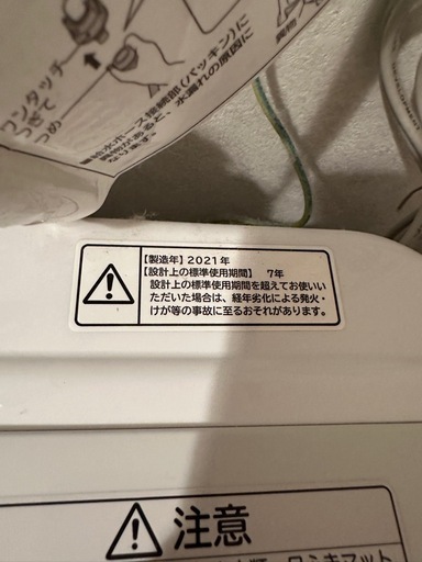 【引取に来てくれる方限定】日立洗濯機 ビートウォッシュ　(屋内で使用)BW-V80FE8