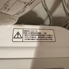 【引取に来てくれる方限定】日立洗濯機 ビートウォッシュ　(屋内で使用)BW-V80FE8の画像
