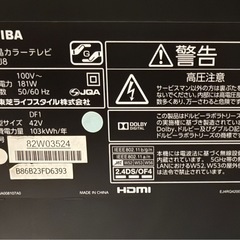 42型液晶テレビ TOSHIBA  42J8 ジャンク品
の画像