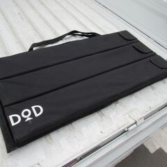 DOD  テキーラテーブル 2セット  バッグ付 エキスパート藤沢辻堂店の画像