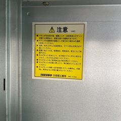 リサイクルショップどりーむ荒田店　No4860 物置　田窪物置　横８０ｃｍ　奥行４０ｃｍ　高さ１８０ｃｍの画像