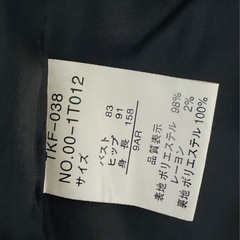 リクルートスーツの画像