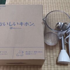 テスコム　ハンドブレンダーの画像