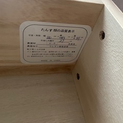 【そこそこ美品】【早期対応可の場合値下げします】テレビ台の画像