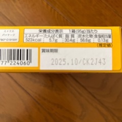 おかしなパーティー
の画像