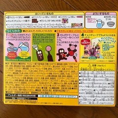 おかしなパーティー
の画像
