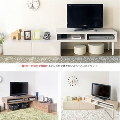 【受渡決定済】テレビ台　ホワイト　収納の画像