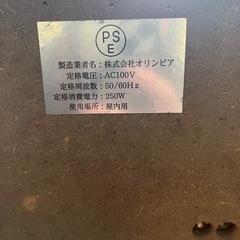 【希少 名機】　 オリンピア お見事！サブちゃん スロット パチスロ 4号機 パチスロ実機 北島三郎の画像