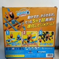 ゴブレット・ゴブラーズ の画像