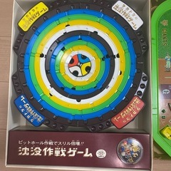 レトロボードゲーム各種の画像