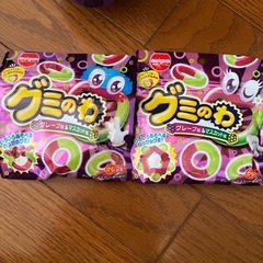 グミのわの画像