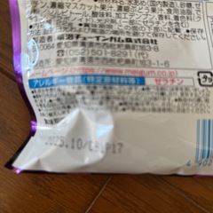 グミのわの画像