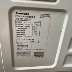 ドラム式洗濯機(ジャンク品)の画像