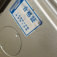 EIKO製　金庫「S１０３７］耐火金庫/.S５７」の画像