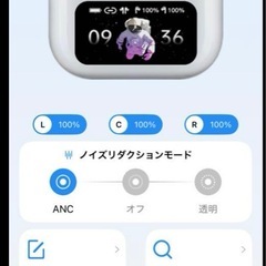 ワイヤレスイヤホン 専用appあり　黒airports代替品　の画像