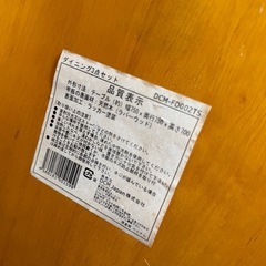 テーブル　回転椅子　セットの画像