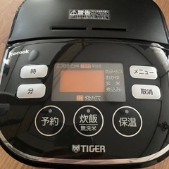 TIGER炊飯器🍚3合炊の画像
