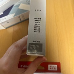 キャノン 純正 マゼンタの画像