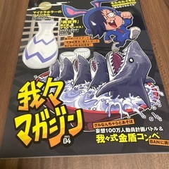 サムネイル