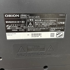 テレビ ORION 39型液晶テレビ DN393-1B1(LC-017)の画像