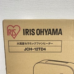 【ご来店限定】＊ アイリスオーヤマ  セラミックファンヒーター 未開封品＊0930-4の画像