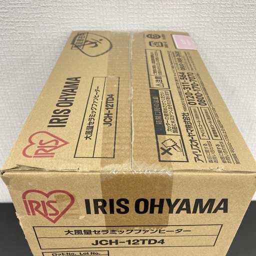 【ご来店限定】＊ アイリスオーヤマ  セラミックファンヒーター 未開封品＊0930-4 IRIS OHYAMA（アイリスオーヤマ） ファンヒーター 電気 ヒーター 