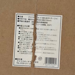 折り畳みテーブルの画像