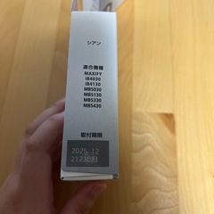 キャノン 純正 シアンの画像