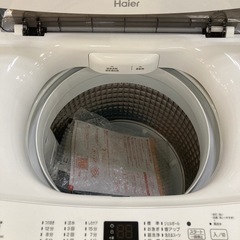 取りに来れる方限定！Haierの全自動洗濯機です！の画像
