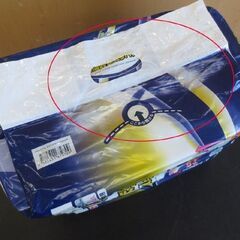 4個セット 新品 ツルハ 超吸収尿とりパッド くらしリズム ライフラッグ 朝まで1枚 (30枚入) 男女兼用 大人用紙おむつ 札幌 北20条店の画像