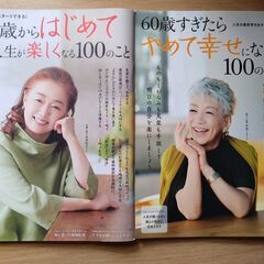 ★老後、介護を考える本３冊の画像