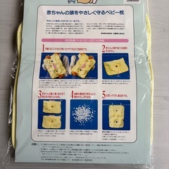 【新品・未使用品】ベビーマクラ　の画像