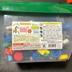 ニューブロック　工具ボックスの画像