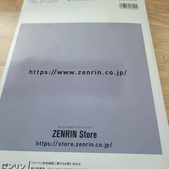 【2025年1月・最新版】ゼンリン住宅地図 Zenrin 北海道旭川市３ 中央地区/中心部/東光/豊岡/東旭川方面 【美品・定価19800円】の画像
