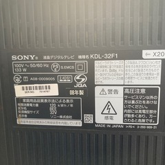 ジャンク32型SONY液晶テレビの画像