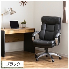 オフィスチェアの画像