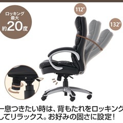 オフィスチェアの画像