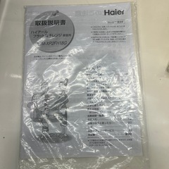 【ハイアール】【電子レンジ】★2023年製　クリーニング済み/6ヶ月保証付き【管理番号13009】横 の画像