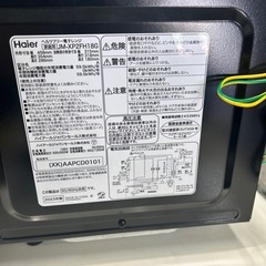 【ハイアール】【電子レンジ】★2023年製　クリーニング済み/6ヶ月保証付き【管理番号13009】横 の画像