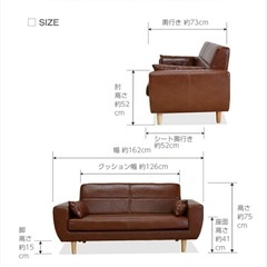 2.5人掛け　合皮ソファー　キャメルの画像