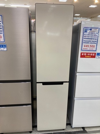 取りに来れる方限定！Haierの２ドア冷蔵庫です！