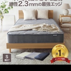 マットレスの画像