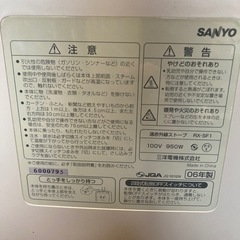 電気ストーブの画像