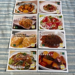 料理レシピセットの画像